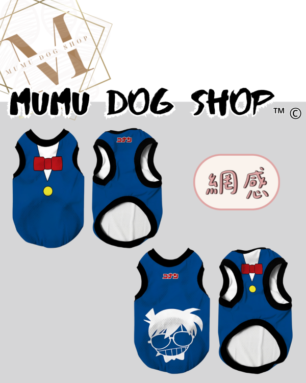 柯南款 尼克茱蒂寵物背心, 尼克茱蒂狗衣, 尼克茱蒂貓衣, 卡通寵物衣服, 狗狗背心, 貓咪背心, 寵物服飾, 夏季寵物衣, 小型犬衣服, 可愛寵物裝