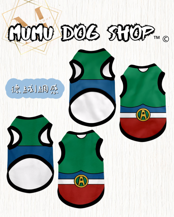 NASA動感超人款 蠟筆小新寵物背心, 蠟筆小新狗衣, 尼克茱蒂貓衣, 卡通寵物衣服, 狗狗背心, 貓咪背心, 寵物服飾, 夏季寵物衣, 小型犬衣服, 可愛寵物裝