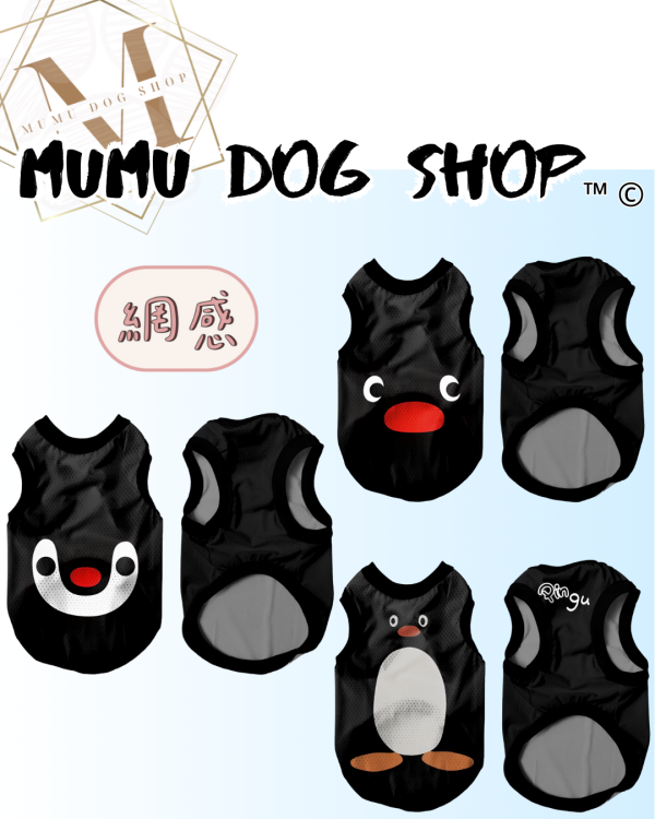 企鵝家族款 尼克茱蒂寵物背心, 尼克茱蒂狗衣, 尼克茱蒂貓衣, 卡通寵物衣服, 狗狗背心, 貓咪背心, 寵物服飾, 夏季寵物衣, 小型犬衣服, 可愛寵物裝