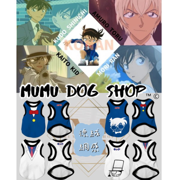 柯南款 尼克茱蒂寵物背心, 尼克茱蒂狗衣, 尼克茱蒂貓衣, 卡通寵物衣服, 狗狗背心, 貓咪背心, 寵物服飾, 夏季寵物衣, 小型犬衣服, 可愛寵物裝