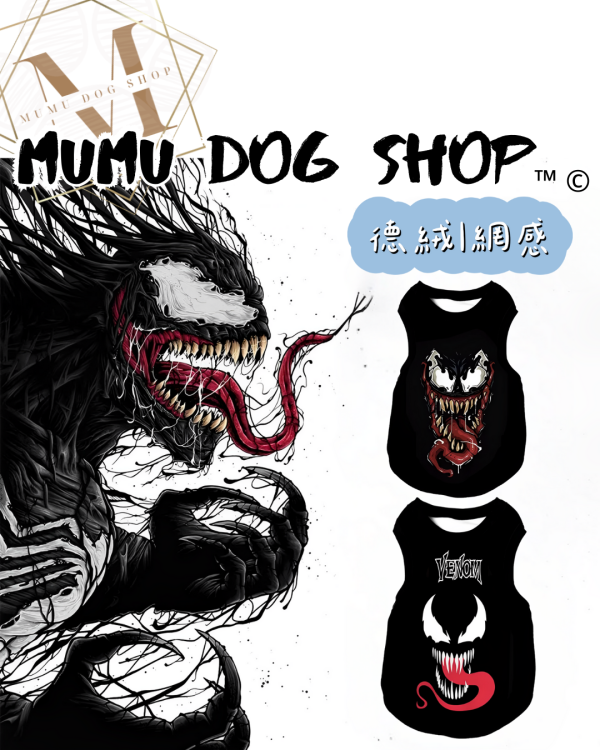 猛毒款 尼克茱蒂寵物背心, 尼克茱蒂狗衣, 尼克茱蒂貓衣, 卡通寵物衣服, 狗狗背心, 貓咪背心, 寵物服飾, 夏季寵物衣, 小型犬衣服, 可愛寵物裝