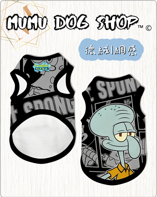 NASA 海綿寶寶漫畫款 海綿寶寶寵物衣服
海綿寶寶寵物背心
寵物衣服
狗狗衣服
貓咪衣服
狗狗寵物背心
貓咪寵物衣服
卡通寵物衣服
狗狗服裝
貓咪服裝