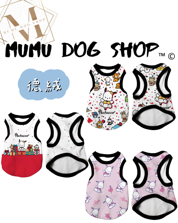 帕恰狗款 尼克茱蒂寵物背心, 尼克茱蒂狗衣, 尼克茱蒂貓衣, 卡通寵物衣服, 狗狗背心, 貓咪背心, 寵物服飾, 夏季寵物衣, 小型犬衣服, 可愛寵物裝