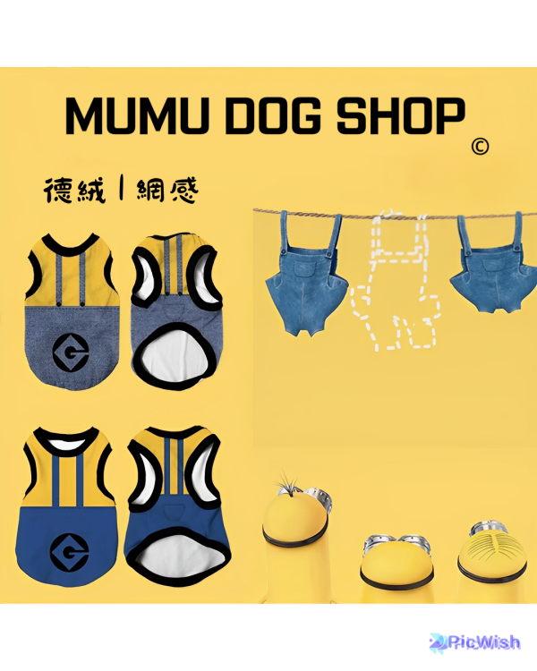 小小兵雙色款 小小兵寵物背心, 小小兵狗衣, 小小兵貓衣, 卡通寵物衣服, 狗狗背心, 貓咪背心, 寵物服飾, 夏季寵物衣, 小型犬衣服, 可愛寵物裝