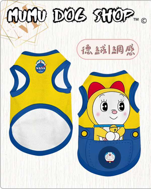 NASA 多拉美款 多啦A夢寵物衣服
多啦A夢寵物背心
寵物衣服
狗狗衣服
貓咪衣服
狗狗寵物背心
貓咪寵物衣服
卡通寵物衣服
狗狗服裝
貓咪服裝