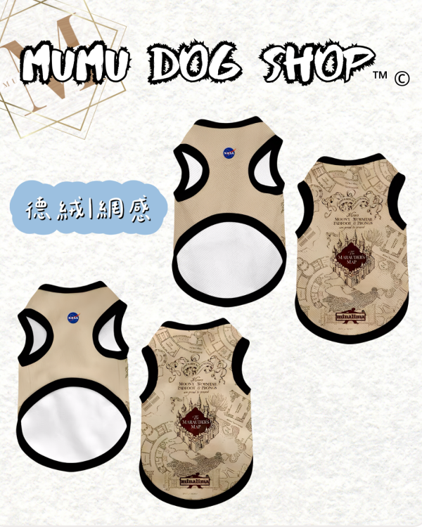 NASA哈利波特插畫二款 哈利波特寵物背心, 哈利波特, 哈利波特貓衣, 卡通寵物衣服, 狗狗背心, 貓咪背心, 寵物服飾, 夏季寵物衣, 小型犬衣服, 可愛寵物裝