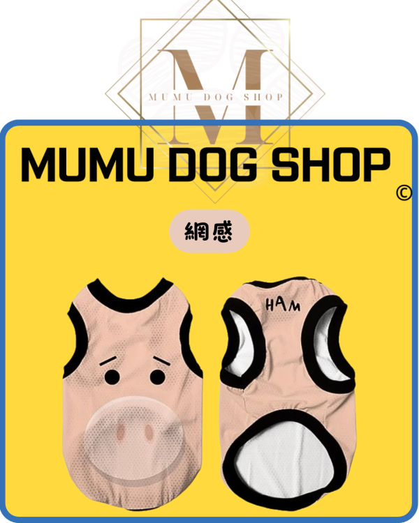 培根豬款 尼克茱蒂寵物背心, 尼克茱蒂狗衣, 尼克茱蒂貓衣, 卡通寵物衣服, 狗狗背心, 貓咪背心, 寵物服飾, 夏季寵物衣, 小型犬衣服, 可愛寵物裝