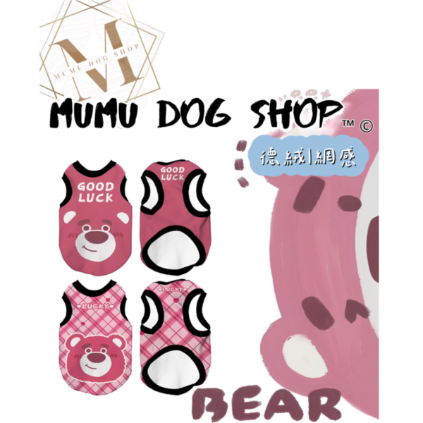 Q版熊抱哥款 尼克茱蒂寵物背心, 尼克茱蒂狗衣, 尼克茱蒂貓衣, 卡通寵物衣服, 狗狗背心, 貓咪背心, 寵物服飾, 夏季寵物衣, 小型犬衣服, 可愛寵物裝