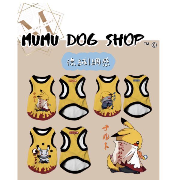 火影皮卡丘款 尼克茱蒂寵物背心, 尼克茱蒂狗衣, 尼克茱蒂貓衣, 卡通寵物衣服, 狗狗背心, 貓咪背心, 寵物服飾, 夏季寵物衣, 小型犬衣服, 可愛寵物裝