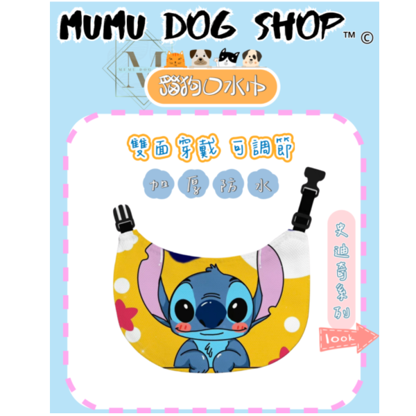 史迪奇一系列 尼克茱蒂寵物背心, 尼克茱蒂狗衣, 尼克茱蒂貓衣, 卡通寵物衣服, 狗狗背心, 貓咪背心, 寵物服飾, 夏季寵物衣, 小型犬衣服, 可愛寵物裝