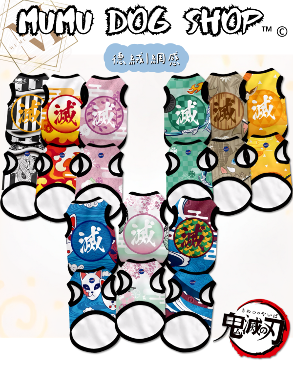 NASA鬼滅之刃 戀蛇炎款 鬼滅之刃寵物背心, 鬼滅之刃, 鬼滅之刃貓衣, 卡通寵物衣服, 狗狗背心, 貓咪背心, 寵物服飾, 夏季寵物衣, 小型犬衣服, 可愛寵物裝