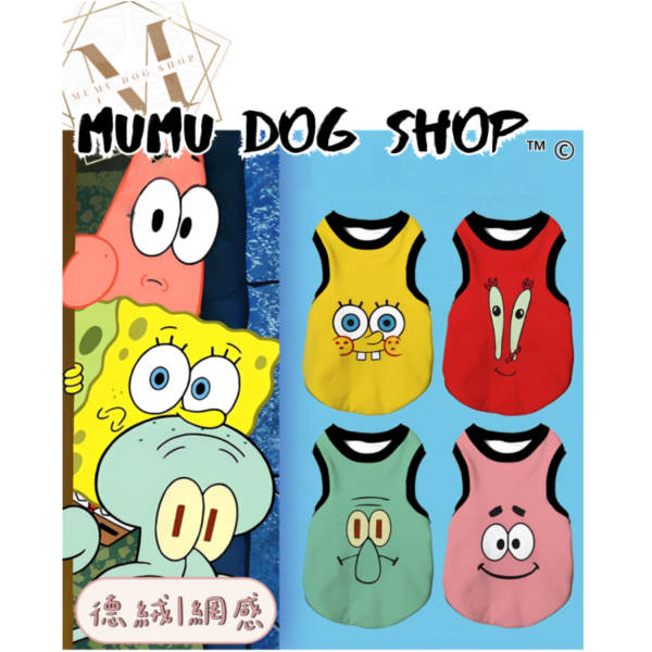 海綿寶寶 人物款 尼克茱蒂寵物背心, 尼克茱蒂狗衣, 尼克茱蒂貓衣, 卡通寵物衣服, 狗狗背心, 貓咪背心, 寵物服飾, 夏季寵物衣, 小型犬衣服, 可愛寵物裝