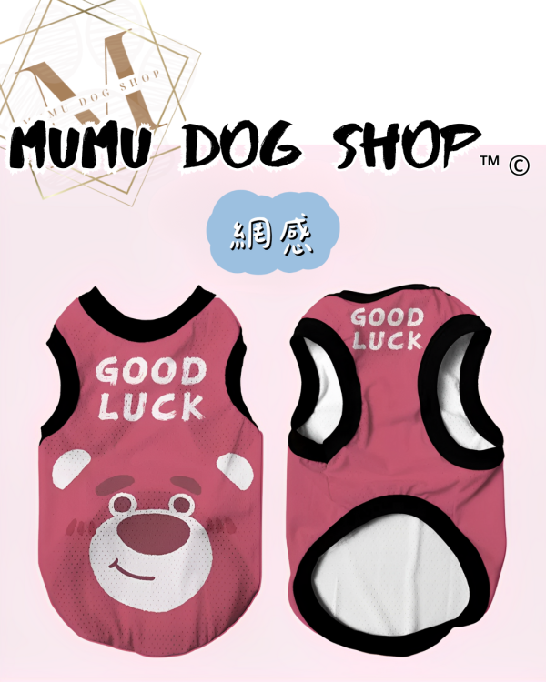 Q版熊抱哥款 尼克茱蒂寵物背心, 尼克茱蒂狗衣, 尼克茱蒂貓衣, 卡通寵物衣服, 狗狗背心, 貓咪背心, 寵物服飾, 夏季寵物衣, 小型犬衣服, 可愛寵物裝