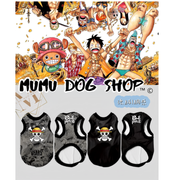 海賊王款 尼克茱蒂寵物背心, 尼克茱蒂狗衣, 尼克茱蒂貓衣, 卡通寵物衣服, 狗狗背心, 貓咪背心, 寵物服飾, 夏季寵物衣, 小型犬衣服, 可愛寵物裝