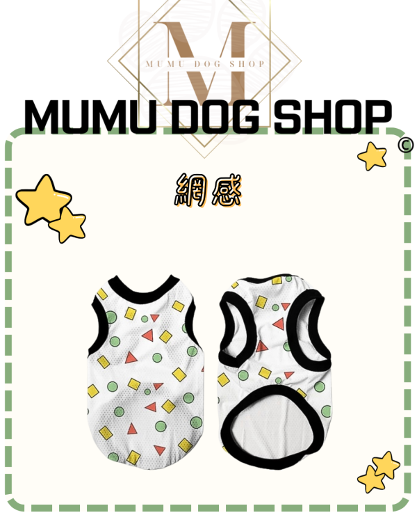 白色睡衣款 尼克茱蒂寵物背心, 尼克茱蒂狗衣, 尼克茱蒂貓衣, 卡通寵物衣服, 狗狗背心, 貓咪背心, 寵物服飾, 夏季寵物衣, 小型犬衣服, 可愛寵物裝