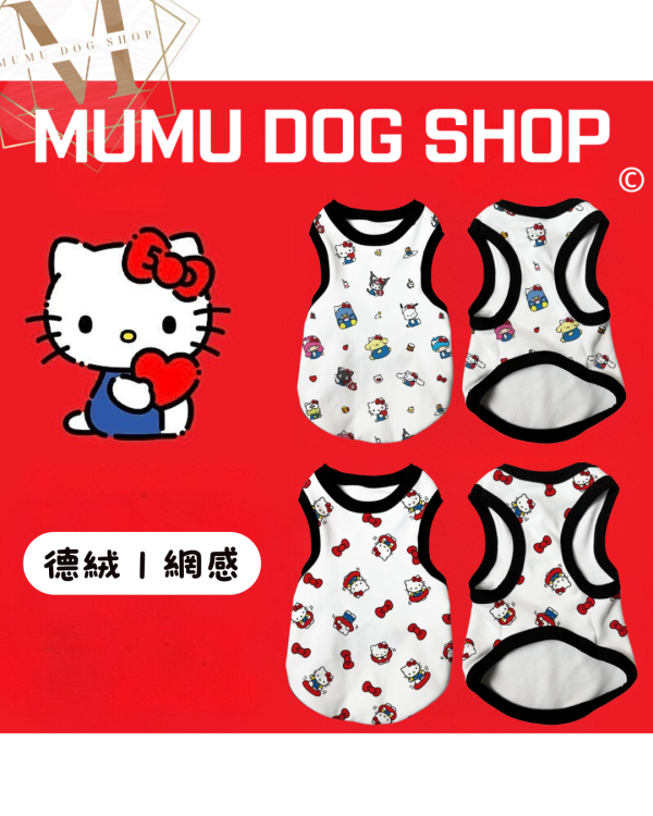 凱蒂貓款 尼克茱蒂寵物背心, 尼克茱蒂狗衣, 尼克茱蒂貓衣, 卡通寵物衣服, 狗狗背心, 貓咪背心, 寵物服飾, 夏季寵物衣, 小型犬衣服, 可愛寵物裝