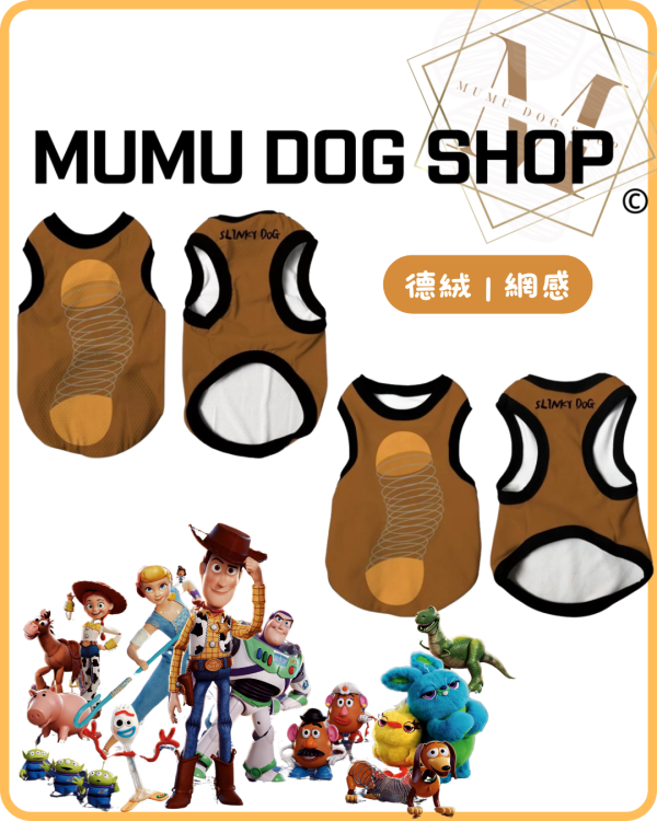 彈簧狗款 尼克茱蒂寵物背心, 尼克茱蒂狗衣, 尼克茱蒂貓衣, 卡通寵物衣服, 狗狗背心, 貓咪背心, 寵物服飾, 夏季寵物衣, 小型犬衣服, 可愛寵物裝