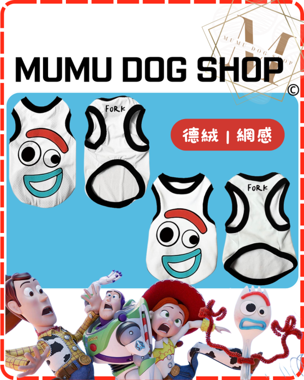 叉奇款 尼克茱蒂寵物背心, 尼克茱蒂狗衣, 尼克茱蒂貓衣, 卡通寵物衣服, 狗狗背心, 貓咪背心, 寵物服飾, 夏季寵物衣, 小型犬衣服, 可愛寵物裝