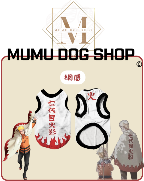 七代目款 尼克茱蒂寵物背心, 尼克茱蒂狗衣, 尼克茱蒂貓衣, 卡通寵物衣服, 狗狗背心, 貓咪背心, 寵物服飾, 夏季寵物衣, 小型犬衣服, 可愛寵物裝