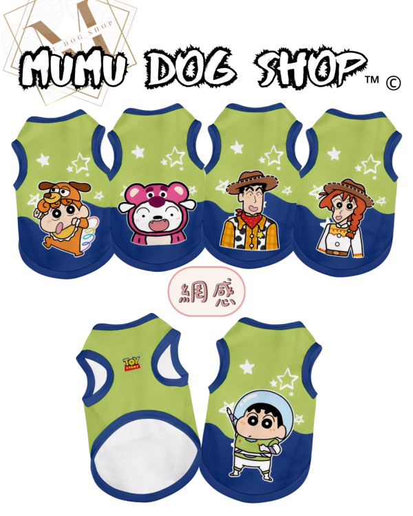 NASA小新x玩具總動員一款 尼克茱蒂寵物背心, 尼克茱蒂狗衣, 尼克茱蒂貓衣, 卡通寵物衣服, 狗狗背心, 貓咪背心, 寵物服飾, 夏季寵物衣, 小型犬衣服, 可愛寵物裝