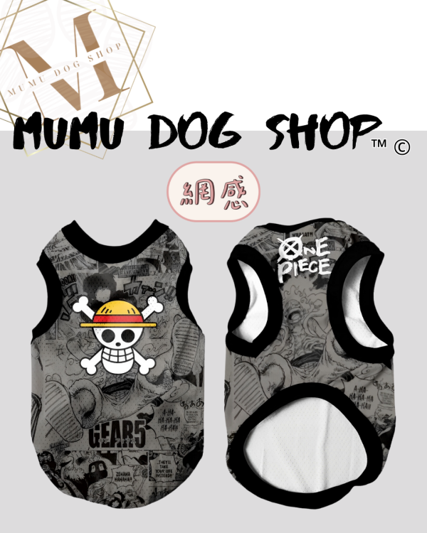 海賊王款 尼克茱蒂寵物背心, 尼克茱蒂狗衣, 尼克茱蒂貓衣, 卡通寵物衣服, 狗狗背心, 貓咪背心, 寵物服飾, 夏季寵物衣, 小型犬衣服, 可愛寵物裝