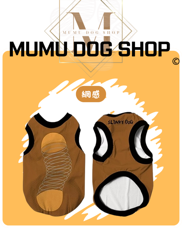 彈簧狗款 尼克茱蒂寵物背心, 尼克茱蒂狗衣, 尼克茱蒂貓衣, 卡通寵物衣服, 狗狗背心, 貓咪背心, 寵物服飾, 夏季寵物衣, 小型犬衣服, 可愛寵物裝