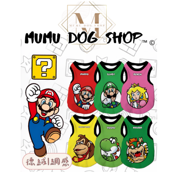 瑪利歐人物二款 尼克茱蒂寵物背心, 尼克茱蒂狗衣, 尼克茱蒂貓衣, 卡通寵物衣服, 狗狗背心, 貓咪背心, 寵物服飾, 夏季寵物衣, 小型犬衣服, 可愛寵物裝