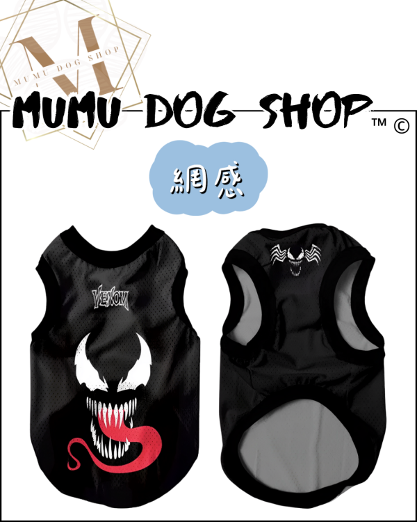 猛毒款 尼克茱蒂寵物背心, 尼克茱蒂狗衣, 尼克茱蒂貓衣, 卡通寵物衣服, 狗狗背心, 貓咪背心, 寵物服飾, 夏季寵物衣, 小型犬衣服, 可愛寵物裝