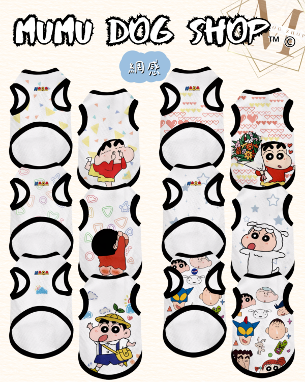 NASA小新上學一款 尼克茱蒂寵物背心, 尼克茱蒂狗衣, 尼克茱蒂貓衣, 卡通寵物衣服, 狗狗背心, 貓咪背心, 寵物服飾, 夏季寵物衣, 小型犬衣服, 可愛寵物裝