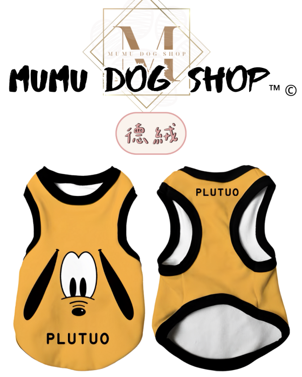 布魯托款 尼克茱蒂寵物背心, 尼克茱蒂狗衣, 尼克茱蒂貓衣, 卡通寵物衣服, 狗狗背心, 貓咪背心, 寵物服飾, 夏季寵物衣, 小型犬衣服, 可愛寵物裝