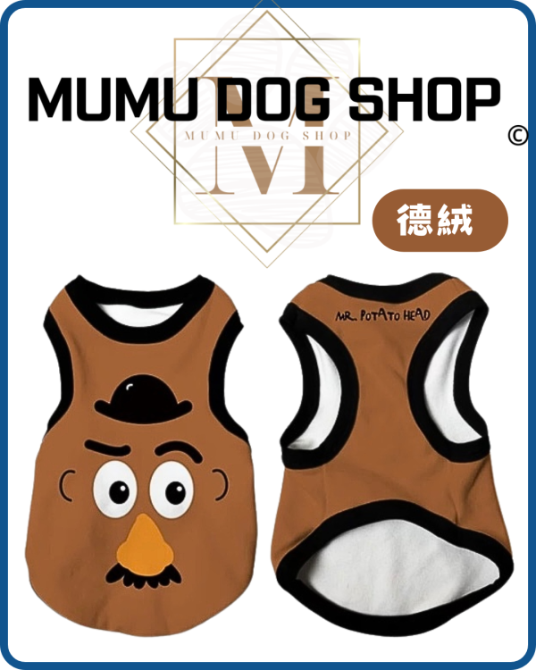 蛋頭先生款 尼克茱蒂寵物背心, 尼克茱蒂狗衣, 尼克茱蒂貓衣, 卡通寵物衣服, 狗狗背心, 貓咪背心, 寵物服飾, 夏季寵物衣, 小型犬衣服, 可愛寵物裝