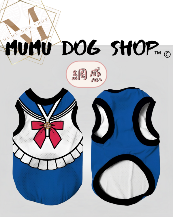 美少女戰士款 尼克茱蒂寵物背心, 尼克茱蒂狗衣, 尼克茱蒂貓衣, 卡通寵物衣服, 狗狗背心, 貓咪背心, 寵物服飾, 夏季寵物衣, 小型犬衣服, 可愛寵物裝