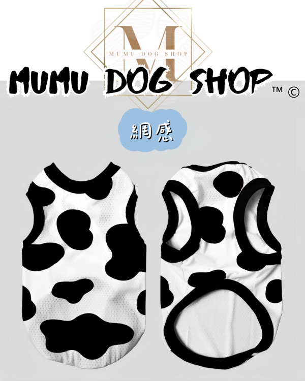 乳牛款 尼克茱蒂寵物背心, 尼克茱蒂狗衣, 尼克茱蒂貓衣, 卡通寵物衣服, 狗狗背心, 貓咪背心, 寵物服飾, 夏季寵物衣, 小型犬衣服, 可愛寵物裝