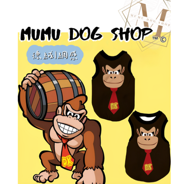 瑪利歐大猩猩款 尼克茱蒂寵物背心, 尼克茱蒂狗衣, 尼克茱蒂貓衣, 卡通寵物衣服, 狗狗背心, 貓咪背心, 寵物服飾, 夏季寵物衣, 小型犬衣服, 可愛寵物裝