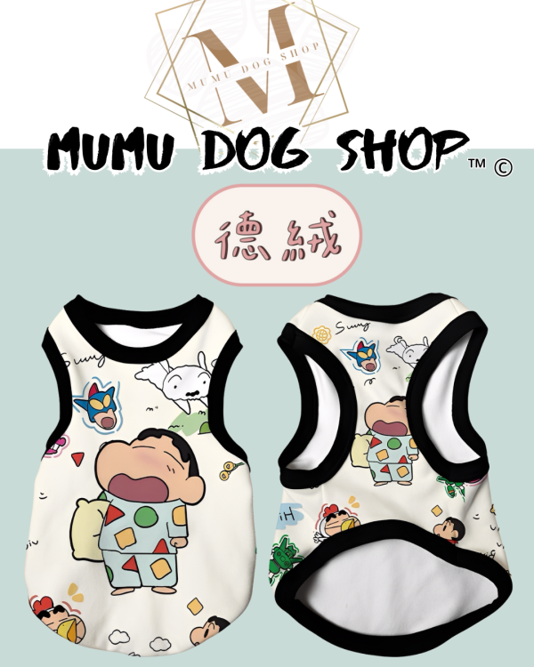 小新睡衣款 尼克茱蒂寵物背心, 尼克茱蒂狗衣, 尼克茱蒂貓衣, 卡通寵物衣服, 狗狗背心, 貓咪背心, 寵物服飾, 夏季寵物衣, 小型犬衣服, 可愛寵物裝