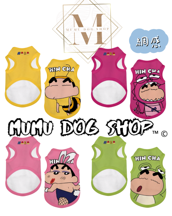 NASA小新造型一款 尼克茱蒂寵物背心, 尼克茱蒂狗衣, 尼克茱蒂貓衣, 卡通寵物衣服, 狗狗背心, 貓咪背心, 寵物服飾, 夏季寵物衣, 小型犬衣服, 可愛寵物裝