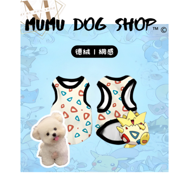 波克比款 尼克茱蒂寵物背心, 尼克茱蒂狗衣, 尼克茱蒂貓衣, 卡通寵物衣服, 狗狗背心, 貓咪背心, 寵物服飾, 夏季寵物衣, 小型犬衣服, 可愛寵物裝