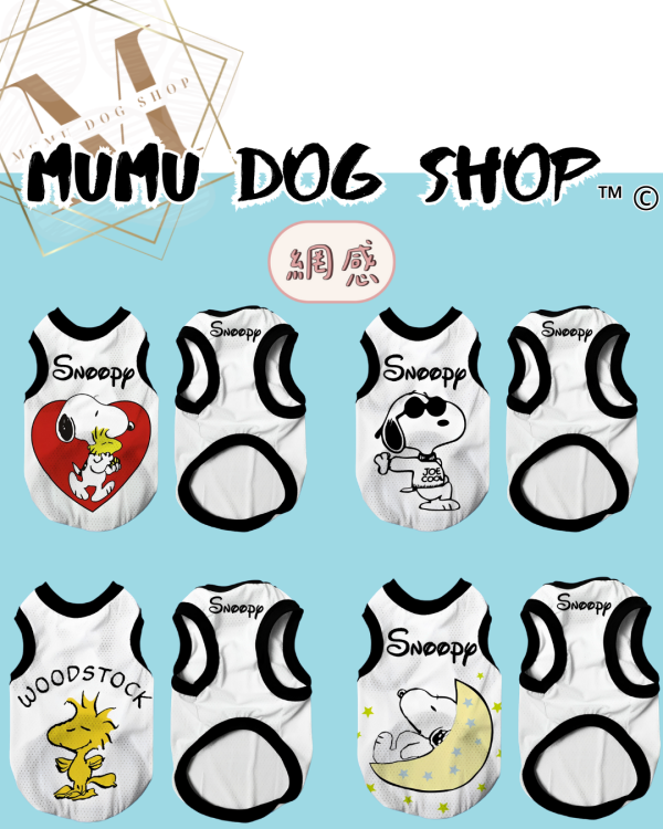史努比款 尼克茱蒂寵物背心, 尼克茱蒂狗衣, 尼克茱蒂貓衣, 卡通寵物衣服, 狗狗背心, 貓咪背心, 寵物服飾, 夏季寵物衣, 小型犬衣服, 可愛寵物裝