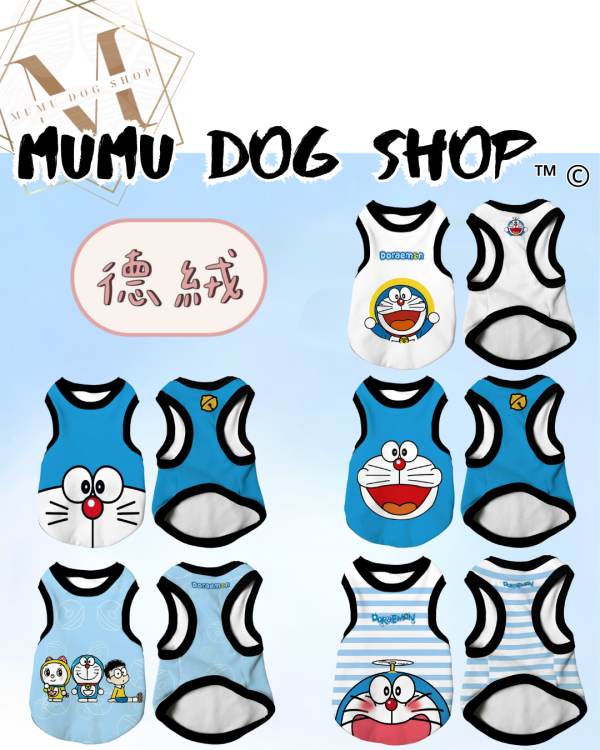 多拉A夢 二款 尼克茱蒂寵物背心, 尼克茱蒂狗衣, 尼克茱蒂貓衣, 卡通寵物衣服, 狗狗背心, 貓咪背心, 寵物服飾, 夏季寵物衣, 小型犬衣服, 可愛寵物裝