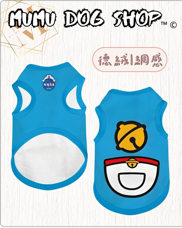 NASA 多拉美款 多啦A夢寵物衣服
多啦A夢寵物背心
寵物衣服
狗狗衣服
貓咪衣服
狗狗寵物背心
貓咪寵物衣服
卡通寵物衣服
狗狗服裝
貓咪服裝