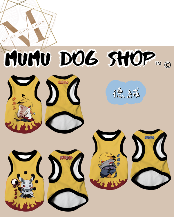 火影皮卡丘款 尼克茱蒂寵物背心, 尼克茱蒂狗衣, 尼克茱蒂貓衣, 卡通寵物衣服, 狗狗背心, 貓咪背心, 寵物服飾, 夏季寵物衣, 小型犬衣服, 可愛寵物裝