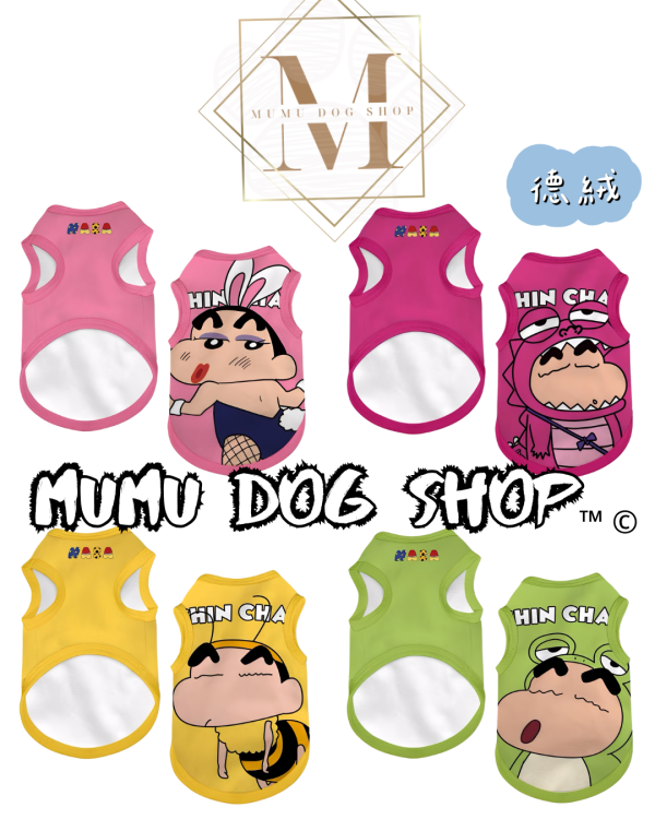 NASA小新造型一款 尼克茱蒂寵物背心, 尼克茱蒂狗衣, 尼克茱蒂貓衣, 卡通寵物衣服, 狗狗背心, 貓咪背心, 寵物服飾, 夏季寵物衣, 小型犬衣服, 可愛寵物裝