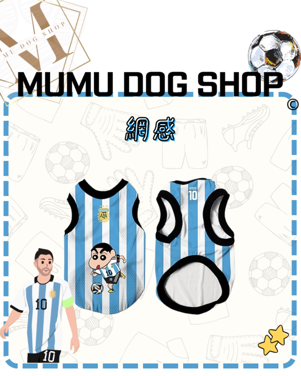 小新足球款 尼克茱蒂寵物背心, 尼克茱蒂狗衣, 尼克茱蒂貓衣, 卡通寵物衣服, 狗狗背心, 貓咪背心, 寵物服飾, 夏季寵物衣, 小型犬衣服, 可愛寵物裝