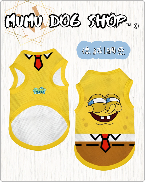NASA 海綿寶寶表情款 海綿寶寶寵物衣服
海綿寶寶寵物背心
寵物衣服
狗狗衣服
貓咪衣服
狗狗寵物背心
貓咪寵物衣服
卡通寵物衣服
狗狗服裝
貓咪服裝