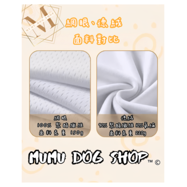 小丑款 尼克茱蒂寵物背心, 尼克茱蒂狗衣, 尼克茱蒂貓衣, 卡通寵物衣服, 狗狗背心, 貓咪背心, 寵物服飾, 夏季寵物衣, 小型犬衣服, 可愛寵物裝