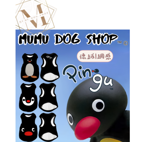 企鵝家族款 尼克茱蒂寵物背心, 尼克茱蒂狗衣, 尼克茱蒂貓衣, 卡通寵物衣服, 狗狗背心, 貓咪背心, 寵物服飾, 夏季寵物衣, 小型犬衣服, 可愛寵物裝