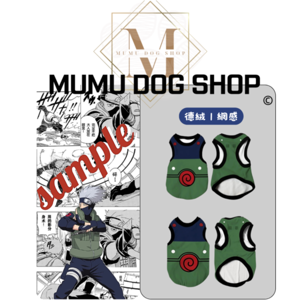 卡卡西款 尼克茱蒂寵物背心, 尼克茱蒂狗衣, 尼克茱蒂貓衣, 卡通寵物衣服, 狗狗背心, 貓咪背心, 寵物服飾, 夏季寵物衣, 小型犬衣服, 可愛寵物裝