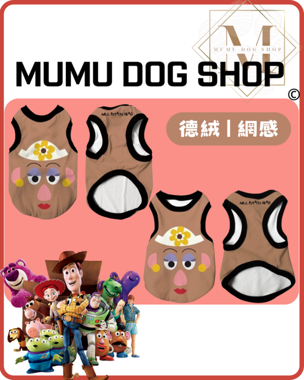 蛋頭太太款 尼克茱蒂寵物背心, 尼克茱蒂狗衣, 尼克茱蒂貓衣, 卡通寵物衣服, 狗狗背心, 貓咪背心, 寵物服飾, 夏季寵物衣, 小型犬衣服, 可愛寵物裝