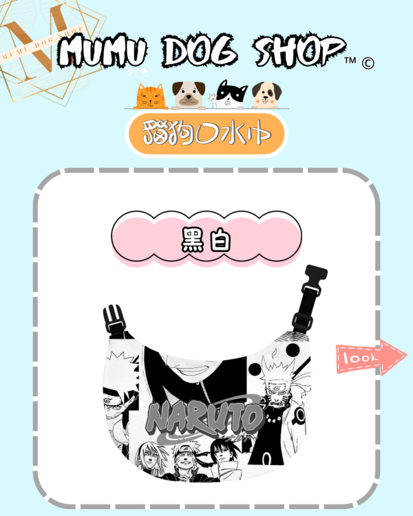 火影忍者系列 火影忍者寵物背心, 火影忍者狗衣, 火影忍者貓衣, 卡通寵物衣服, 狗狗背心, 貓咪背心, 寵物服飾, 夏季寵物衣, 小型犬衣服, 可愛寵物裝