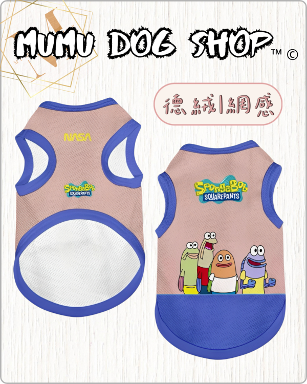 NASA 沙丁魚款 海綿寶寶沙丁魚寵物衣服
海綿寶寶沙丁魚寵物背心
海綿寶寶寵物衣服
海綿寶寶寵物背心
寵物衣服
狗狗衣服
貓咪衣服
狗狗寵物背心
貓咪寵物衣服
卡通寵物衣服